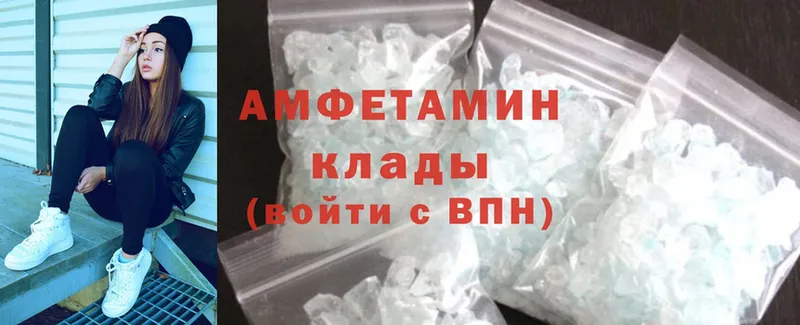 blacksprut рабочий сайт  Уяр  Amphetamine 98% 