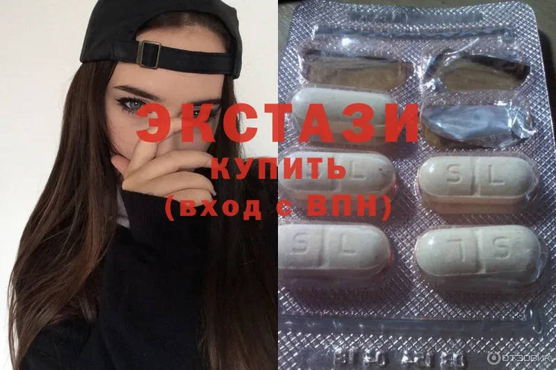 Ecstasy бентли  ссылка на мегу ссылки  Уяр  даркнет сайт 